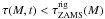 Mathematical equation: \hbox{$\tau(M,t)<\tau_{\rm ZAMS}^{\rm rig}(M)$}