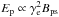 Mathematical equation: \hbox{$E_{\rm p} \propto \gamma_{\rm e}^{2} B_{\rm ps} $}