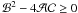 Mathematical equation: \appendix \setcounter{section}{3} \hbox{$\mathcal{B}^2-4\mathcal{AC}\ge 0$}