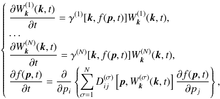 Mathematical equation: \begin{equation} \label{evolution} \left\{\begin{array}{l} \displaystyle\frac{\partial W^{(1)}_{\vec{k}}(\vec{k}, t)}{\partial t}=\gamma^{(1)}[\vec{k}, f(\vec{p}, t)]W^{(1)}_{\vec{k}}(\vec{k}, t),\\ \ldots\\ \displaystyle\frac{\partial W^{(N)}_{\vec{k}}(\vec{k}, t)}{\partial t}=\gamma^{(N)}[\vec{k}, f(\vec{p}, t)]W^{(N)}_{\vec{k}}(\vec{k}, t),\\ \displaystyle\frac{\partial f(\vec{p}, t)}{\partial t}=\frac{\partial}{\partial p_i}\left\{\sum\limits_{\sigma=1}^ND^{(\sigma)}_{ij}\left[\vec{p}, W^{(\sigma)}_{\vec{k}}(\vec{k}, t)\right]\frac{\partial f(\vec{p}, t)}{\partial p_j}\right\}, \end{array}\right. \end{equation}