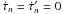 Mathematical equation: \hbox{$\dot{\tau}_n = \dot{\tau}'_n = 0$}