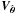 Mathematical equation: \appendix \setcounter{section}{2} \hbox{$\bm{V}_{\hat{\bm{\theta}}}$}