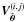 Mathematical equation: \appendix \setcounter{section}{2} \hbox{$\bm{V}_{\hat{\bm{\theta}}}^{(i,j)}$}
