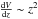 Mathematical equation: \hbox{$\frac{{\rm d}V}{{\rm d}z}\sim z^2$}