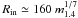 Mathematical equation: \hbox{$R_{\rm in} \simeq 160~m_{1.4}^{1/7}$}