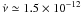Mathematical equation: \hbox{$\dot{\nu}\simeq 1.5\times10^{-12}$}