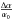 Mathematical equation: \hbox{$\frac{\Delta\alpha}{\alpha_0}$}