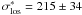 \hbox{$\sigma_{\rm los}^{*} = 215 \pm 34$}