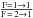 Mathematical equation: \hbox{$\frac{\rm{F=1\rightarrow1}}{\rm{F\,=\,2\rightarrow1}}$}