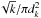 \hbox{$\sqrt{k}/\pi d_k^2$}