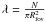 \hbox{$\lambda=\frac{N}{\pi R_{\rm fov}^2}$}