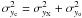 \hbox{$\sigma_{y_{\rm c}}^2=\sigma_{y_{\rm X}}^2 + \sigma_{y_{\rm o}}^2$}