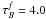 \hbox{$\tau^{f}_{B}=4.0$}