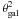\hbox{${\theta}_{\rm gal}^2$}