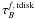 \hbox{$\tau^{f,\,{\rm tdisk}}_B$}