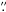 \hbox{$\farcs$}