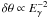 \hbox{$\delta\theta\propto E_\gamma^{-2}$}