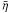 \hbox{$\bar{\eta}$}