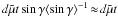 $ d \tilde{\mu} t \sin \gamma {\langle \sin \gamma \rangle}^{-1} \!\approx \!d \tilde{\mu} t $