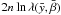 \hbox{$2n\ln{\lambda(\bar{y},\bar{\beta})}$}