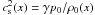 \hbox{$c_{\rm s}^2(x) = \gamma p_0 / \rho_0 (x) $}