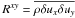 \hbox{$R^{xy} = \overline{\rho\delta{u_x}\delta{u_y}}$}