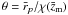 \appendix \setcounter{section}{1} $\theta=\bar{r}_p/\chi(\bar{z}_{\rm m})$