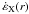 \hbox{$\dot{\eps}_{\rm X}(r)$}