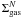 Mathematical equation: \hbox{$\Sigma_{\rm gas}^N$}