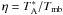 Mathematical equation: \hbox{$\eta=T^{*}_{\rm A}/T_{\rm mb}$}