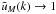 \hbox{$\tu_M(k) \rightarrow 1$}