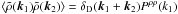 \hbox{$\lag\trho(\vk_1)\trho(\vk_2)\rag =\delta_{\rm D}(\vk_1+\vk_2) P^{\rho\rho}(k_1)$}