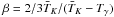 \hbox{$\beta=2/3\bar{T}_K/(\bar{T}_K-T_\gamma)$}