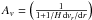 \hbox{$A_v=\left(\frac{1}{1+1/H\,{\rm d}v_r/{\rm d}r}\right)$}