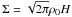 \hbox{$\Sigma = \sqrt{2 \pi} \rho_0 H$}