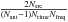 Mathematical equation: \hbox{$\frac{2N_\mathrm{src}}{(N_\mathrm{ant}-1)N_\mathrm{time}N_\mathrm{freq}}$}