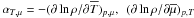 Mathematical equation: \hbox{$\alpha _{T,\mu} = - (\partial \ln \rho / \partial \overline T)_{p,\mu},\;\,(\partial \ln \rho /\partial \overline \mu )_{p,T}$}