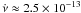 Mathematical equation: \hbox{$\dot{\nu}\approx 2.5\times10^{-13}$}