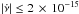 Mathematical equation: \hbox{$|\dot{\nu}|\leq 2\,\times\,10^{-15}$}