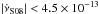 Mathematical equation: \hbox{$|\dot{\nu}_{\rm S08}|<4.5\times10^{-13}$}