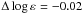 Mathematical equation: \hbox{$\Delta\eps{} = -0.02$}