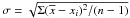 Mathematical equation: \hbox{$\sigma = \sqrt{\Sigma(\overline{x}-x_i)^2/(n-1)}$}