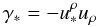 Mathematical equation: \begin{equation} \gamma_*=-{u^\rho_*u_\rho} \end{equation}