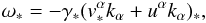 Mathematical equation: \begin{equation} \label{1.3} {\omega}_*=-\gamma_*(v_*^\alpha k_\alpha+u^\alpha k_\alpha)_*, \end{equation}