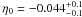 Mathematical equation: \hbox{$\eta_{0} = -0.044^{+ 0.1}_{- 0.1}$}