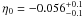 Mathematical equation: \hbox{$\eta_{0} = -0.056^{+0.1}_{- 0.1}$}