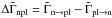 Mathematical equation: \hbox{$\Delta\tilde{\Gamma}_{\rm npl}=\tilde{\Gamma}_{\rm n\rightarrow pl}-\tilde{\Gamma}_{\rm pl\rightarrow n}$}