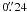Mathematical equation: \appendix \setcounter{section}{1} \hbox{$0\farcs24$}