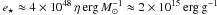 Mathematical equation: \hbox{$e_{\star}\approx 4\times 10^{48}\,\eta\,\mathrm{erg}\,M_{\sun}^{-1}\approx 2\times 10^{15}\,\mathrm{erg\,g^{-1}}$}