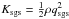 Mathematical equation: \hbox{$K_{\mathrm{sgs}}=\frac{1}{2}\rho q_{\mathrm{sgs}}^2$}